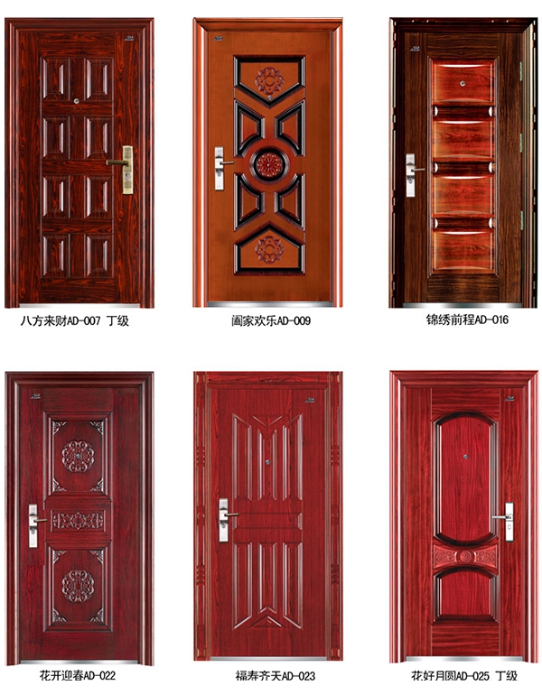 鋼質(zhì)門(mén)