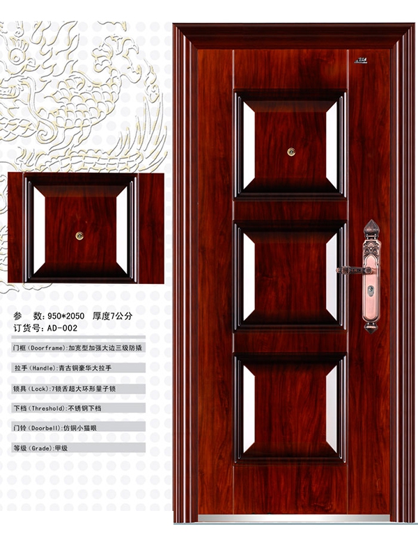 三陽開泰